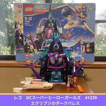 [ 단종 ] 레고 DC 슈퍼히어로 걸스 41239 에클립소의 다크 팔라스