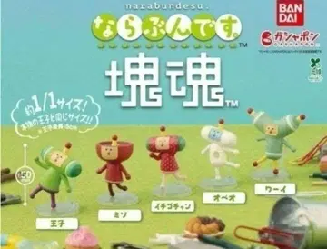 나라붕데스. 카타마리다마시 가챠