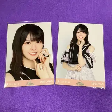 오오코시 히나노 동일 넘버 브로마이드 요리 츄