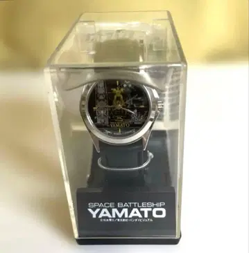 우주전함 야마토 SPACE BATTLESHIP YAMATO 손목시계