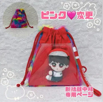 물건 정리중님 쿠츠츠키테레츠 FIRE  복조리