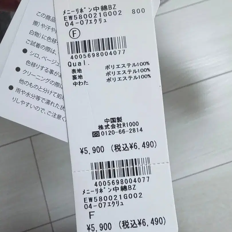 3번째 상품 이미지