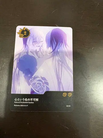 Ado 5th Anniversary 팝업 스토어 마음이라는 이름의 불가해