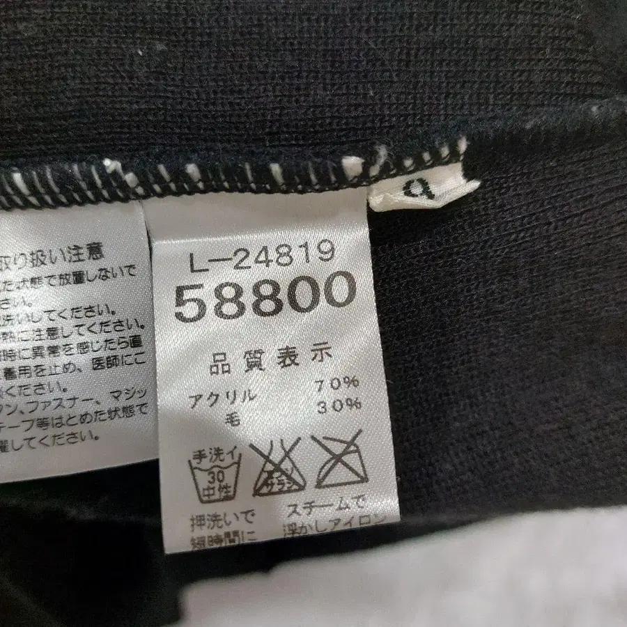 8번째 상품 이미지