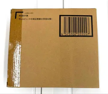 새상품 ROBOT혼 베르빈 (나의 국가 근위 기사단장 사양)