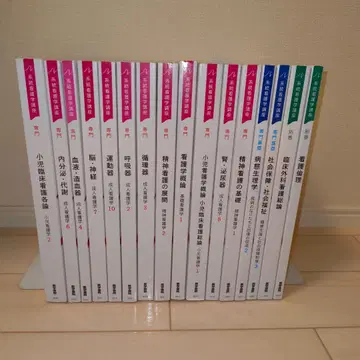 계통 간호학 강좌 16권 세트