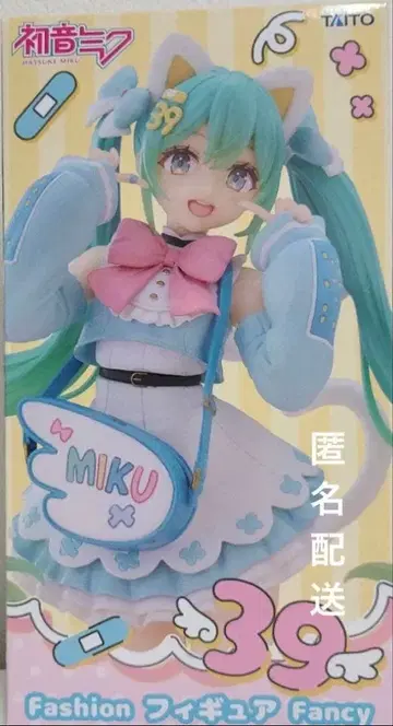 하츠네 미쿠 Fashion 피규어 Fancy