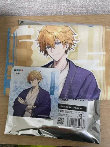 니지산지 극락탕 엑스알비오 머플러 타월 코스터