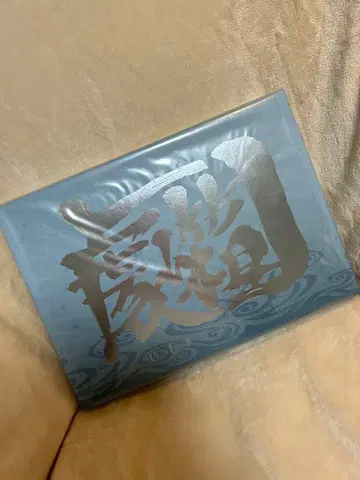 레어 은혼 극장판 상자 미개봉