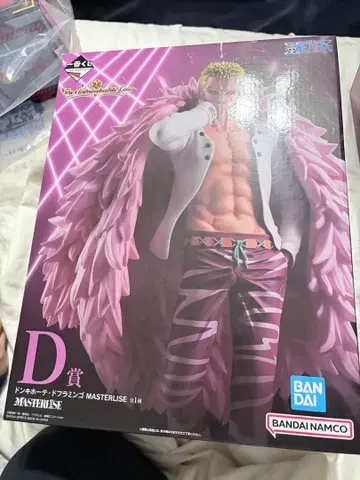 돈키호테 도플라밍고 MASTERLISE D상