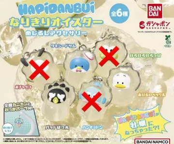 하피단부이 ~따라쟁이 오이스터~ 마크 액세서리 낱개 판매 가능