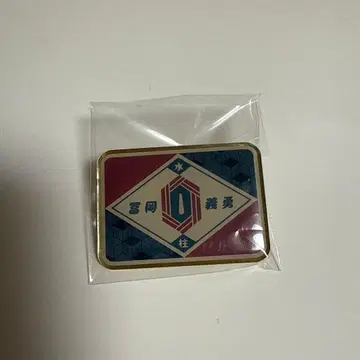 귀멸의 칼날 토미오카 기유 키메츠 식당 랜덤 핀즈 미개봉 새상품