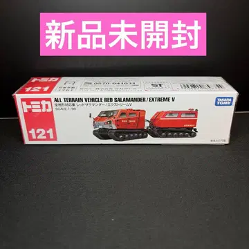 미개봉 새상품 토미카 121 전지형 대응차 레드 샐러맨더 익명 배송