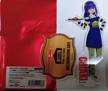 유루캠 This Is Cafe 콜라보 카페 아크릴 스탠드 오가키 치아키
