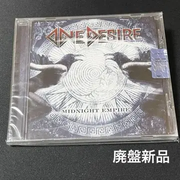 북유럽 멜로하 AOR ONE DESIRE/MIDNIGHT EMPIRE