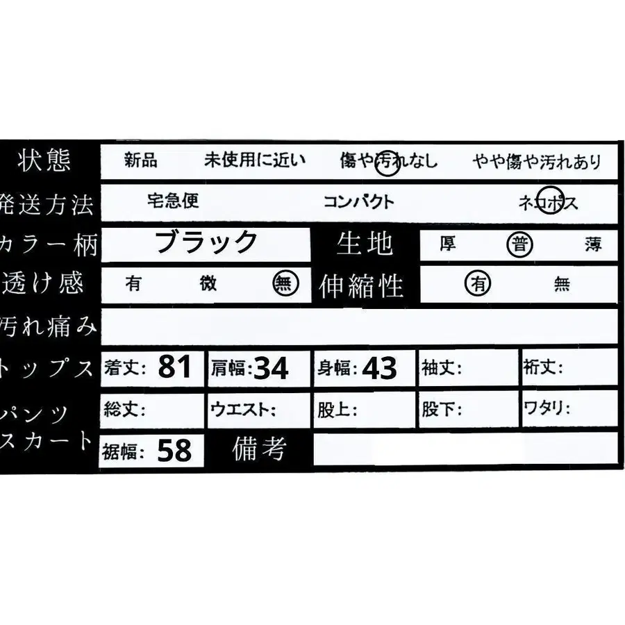 8번째 상품 이미지