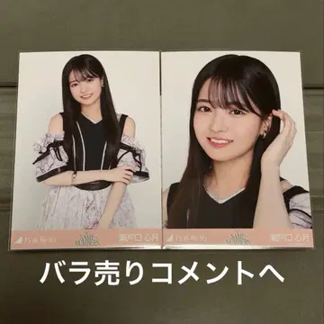 samenumber 브로마이드 세토구치 신게츠 세미콘