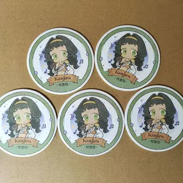 리버스1999 칸지라