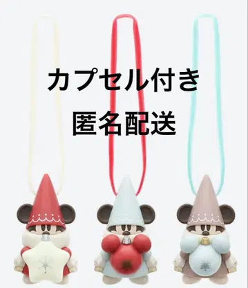 리루린린 2025 캡슐 토이 3종 세트