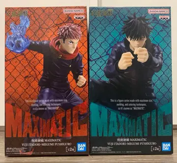 주술회전 피규어 2종 세트