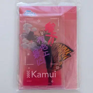 3년 Z반 긴파치 선생님 아크릴 스탠드 낙서 테마 카무이