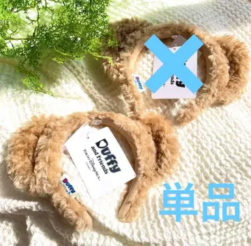 [ 미사용 새상품 택 포함 ] 더피 디즈니씨 한정판 머리띠 단품