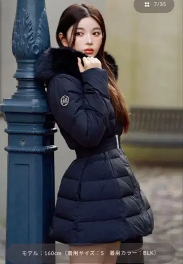 다리치 레이디 미디 다운 코트