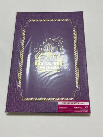 Hey!Say!JUMP Fab! -Live speaks.- DVD