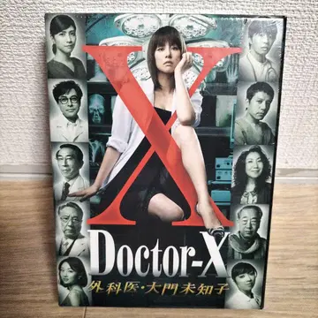 닥터-X~외과의 다이몬 미치코~ DVD-BOX (4장 구성) 새상품