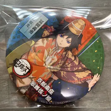 귀멸의 칼날 교토 남좌 가부키 토미오카 기유 캔뱃지