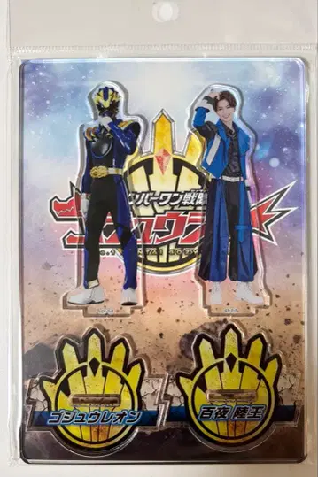 고쥬우쟈 고쥬우레온 트윈 아크릴 스탠드