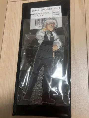 시나즈가와 사네미 모크텔 바 아크릴 스탠드