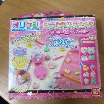 오리케시 미라클 스틱 반다이