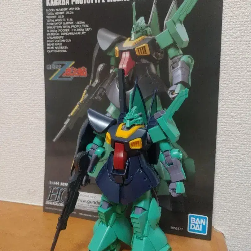 1번째 상품 이미지