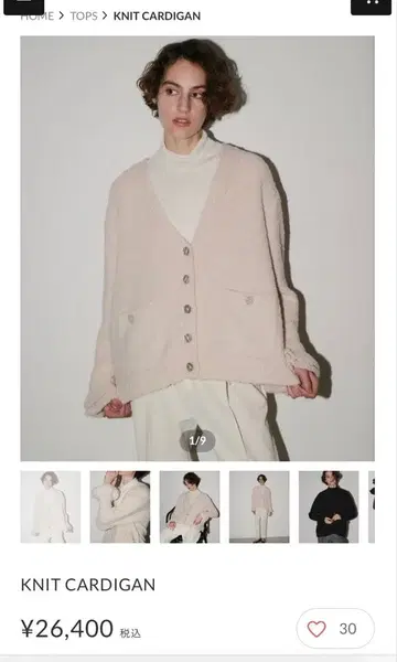 OHGA 니트 가디건 프릴