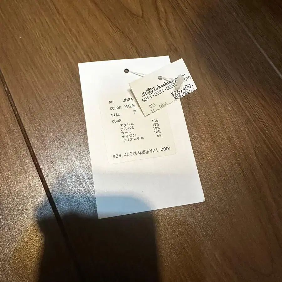 6번째 상품 이미지