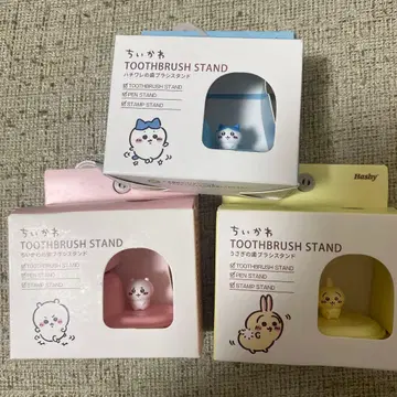 치이카와 칫솔 스탠드 3개 세트