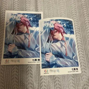 나나세 리쿠 윤 브로마이드 세트