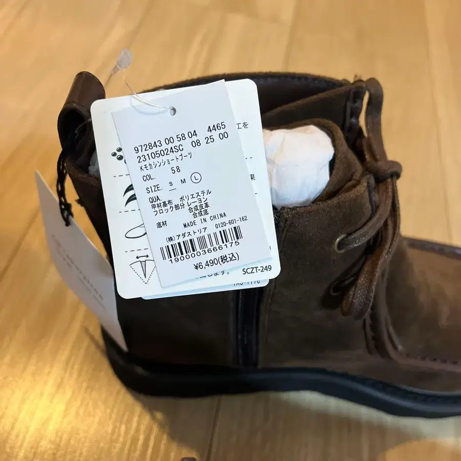 5번째 상품 이미지