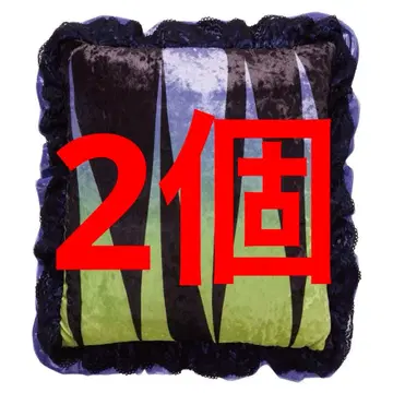 디즈니 할로윈 해피 복권 2개 마녀 쿠션 라스트상