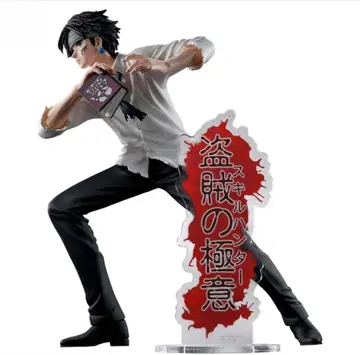 HUNTER x HUNTER HUNTING ARCHIVES 클로로