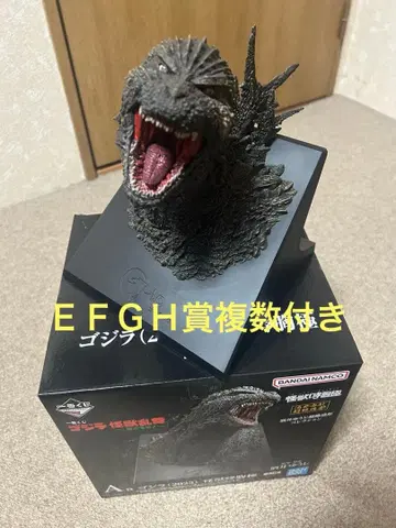 제일복권 고질라 괴수난무 날뛰는 존재 A상 고질라 (2023) 괴수효흉극