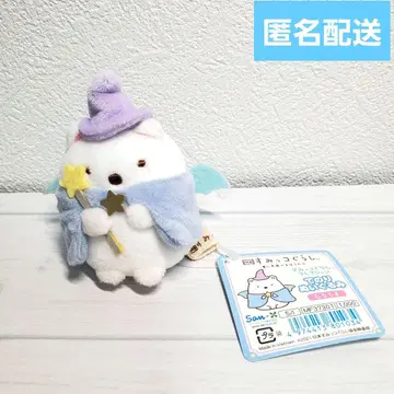 영화 스미코구라시 파란 달밤의 마법의 아이 시로쿠마 테노리 봉제 인형