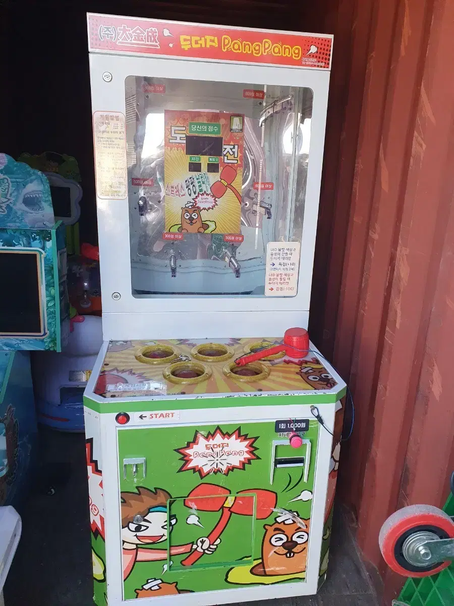 동전코인라이더 탑승형오락기판매합니다. | 브랜드 중고거래 플랫폼, 번개장터