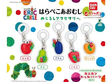 배고픈 애벌레 표시 액세서리