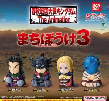 킹덤 기다림 3 칸키 오센 요단와