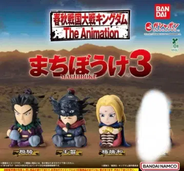 킹덤 기다림 3 칸키 오센 요단와