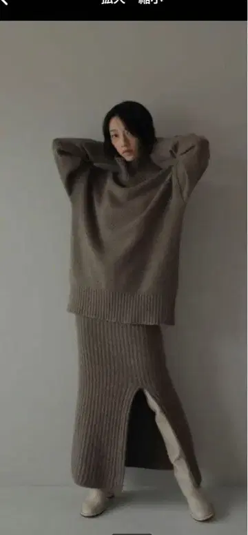 etre tokyo 에트레 야크 셋업 clane