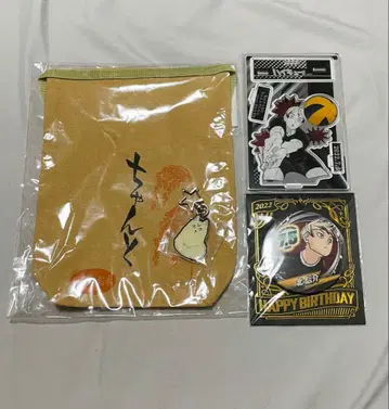 하이큐 키타 신스케 굿즈 모음