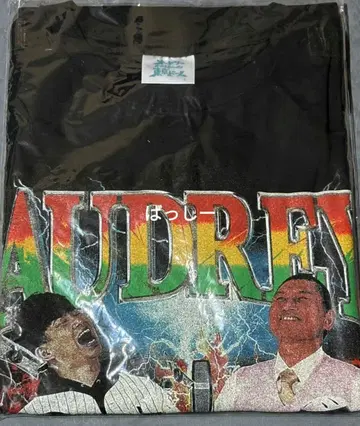 오드리 오드리의 올나이트닛폰 AUDREY 티셔츠 L 사이즈